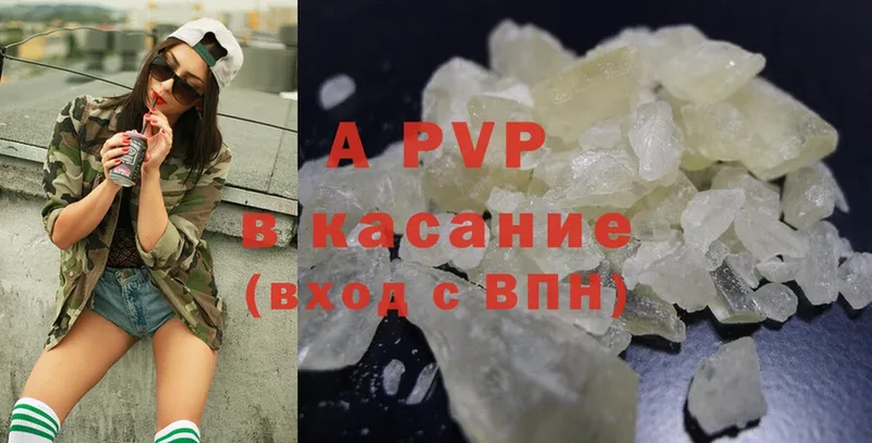 Alpha-PVP крисы CK  МЕГА рабочий сайт  Жиздра 