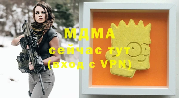 мефедрон VHQ Белокуриха