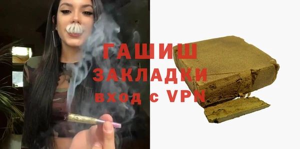 мефедрон VHQ Белокуриха